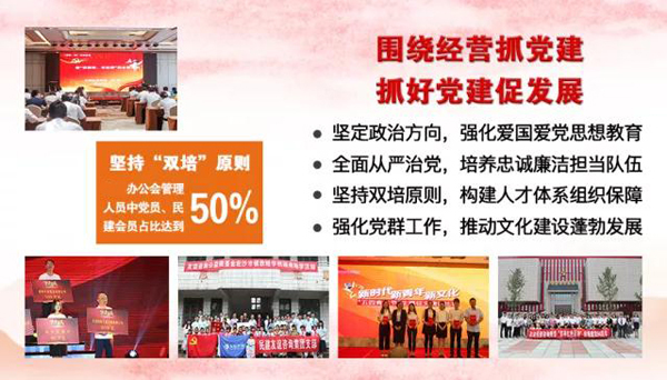 創(chuàng)新奮進(jìn)新時(shí)代 · 匠心筑夢新征程—— 友誼咨詢“七一”黨員代表大會隆重召開1.jpg