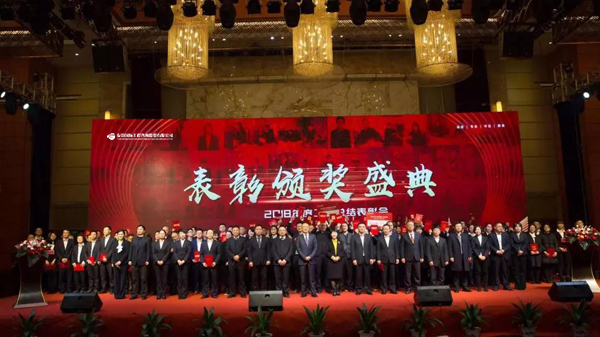 “錦志卓越?榮聚同行”友誼咨詢2019新春年會(huì)隆重舉行1.jpg “錦志卓越?榮聚同行”友誼咨詢2019新春年會(huì)隆重舉行1.jpg