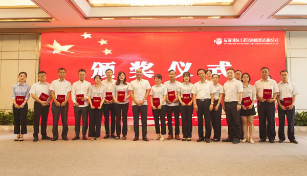 『永銘黨恩·永跟黨走』 友誼咨詢(xún)慶祝建黨98周年暨“七一”表彰大會(huì)隆重召開(kāi)1.jpg 『永銘黨恩·永跟黨走』 友誼咨詢(xún)慶祝建黨98周年暨“七一”表彰大會(huì)隆重召開(kāi)1.jpg