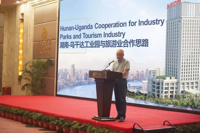 友誼咨詢?nèi)讨?烏干達(dá)投資合作對(duì)接會(huì).jpg 友誼咨詢?nèi)讨?烏干達(dá)投資合作對(duì)接會(huì).jpg