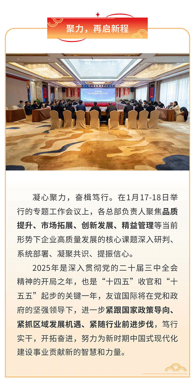 show_596725686_1738717672609_06.gif show_596725686_1738717672609_06.gif