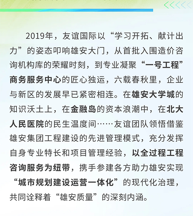 官網(wǎng)_04.jpg 官網(wǎng)_04.jpg